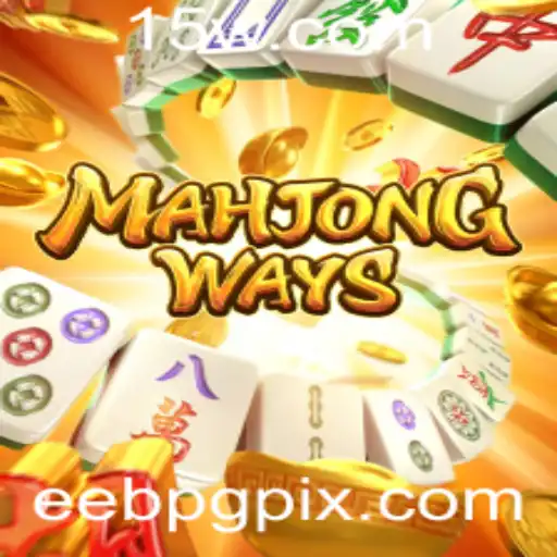 Explorando MahjongWays: Um Mergulho nos Detalhes e Regras deste Clássico do Entretenimento
